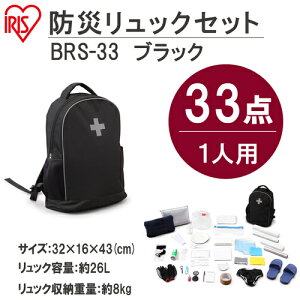 �A�C���X�I�[���}�@IRIS�@537537�@�h�Ѓ����b�N�Z�b�g�@1�l�p�@�H�i�����@33�_�@�u���b�N�@BRS-33-B�@226-4496