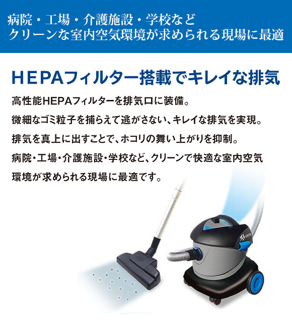 楽天市場】大一産業 FPS 極HEPA 業務用ドライバキューム 掃除機 【送料