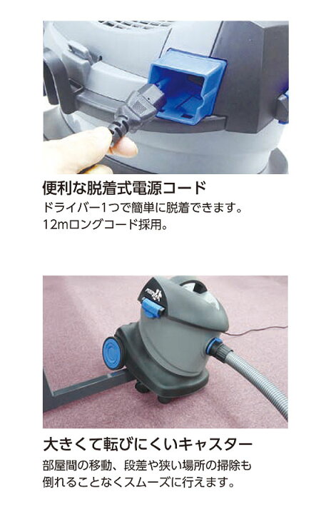 楽天市場】大一産業 FPS 極HEPA 業務用ドライバキューム 掃除機 【送料 