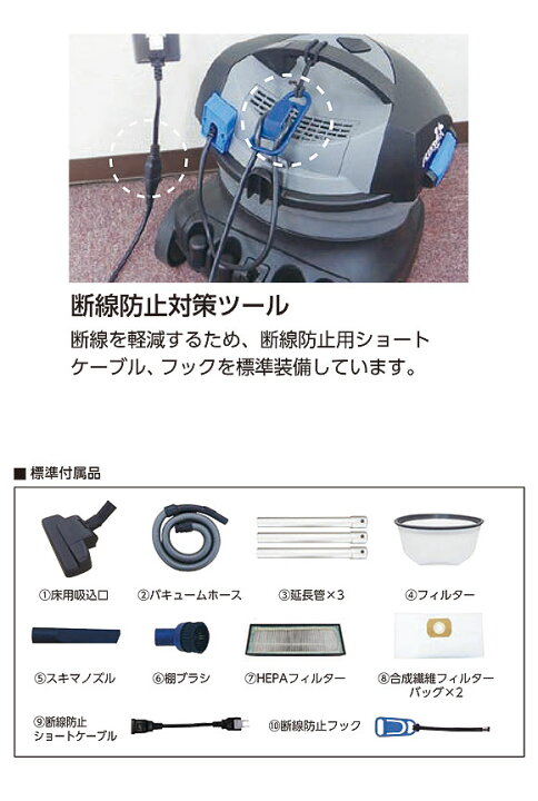 楽天市場】大一産業 FPS 極HEPA 業務用ドライバキューム 掃除機 【送料 