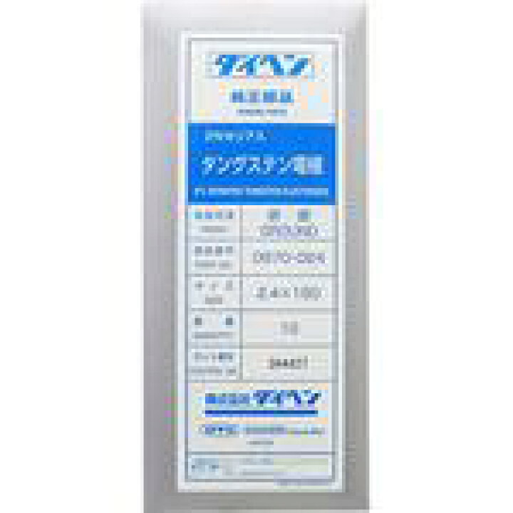楽天市場】DAIHEN/ダイヘン 2％セリア入タングステン電極 10本入り ダイヘン 2%セリア入タングステン電極 10本