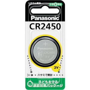 Panasonic@RCdr@CR-2450@1@176-2820