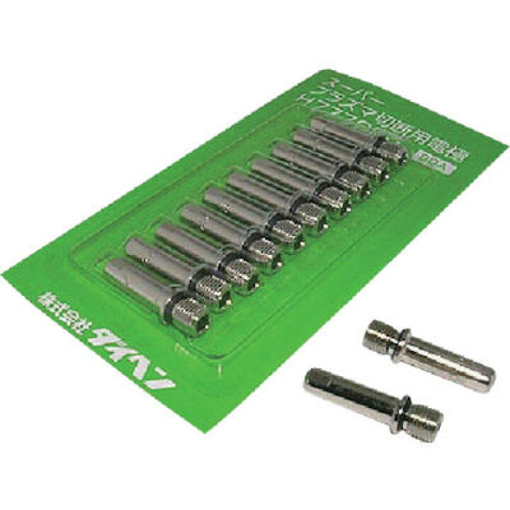 楽天市場】DAIHEN/ダイヘン プラズマ切断用電極 80A H777G00 10個 