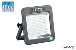 �n�^�����~�e�b�h/HATAYA�@�[�d��LED�P�C�E���C�g�@LWK-10�@�h�J�^�@443-8728
