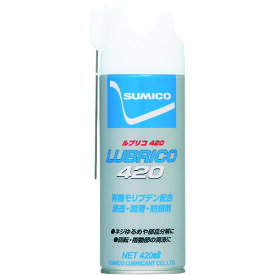 住鉱　スプレー（浸透・潤滑・防錆剤）　LUBRICO420　420ml　531136　836-3286