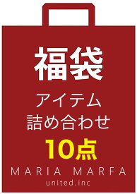 【 数量限定 在庫限り 】小物 雑貨 10点 セット 2023 年 福袋 レディース 人気 アクセサリー【 お正月 お楽しみ袋 HAPPY BAG 】 ネックレス リング バッグ リュック シューズ 日用雑貨 シンプル おしゃれ 使いやすい 便利 上品 高見え トレンド プレゼント 定番 ご褒美