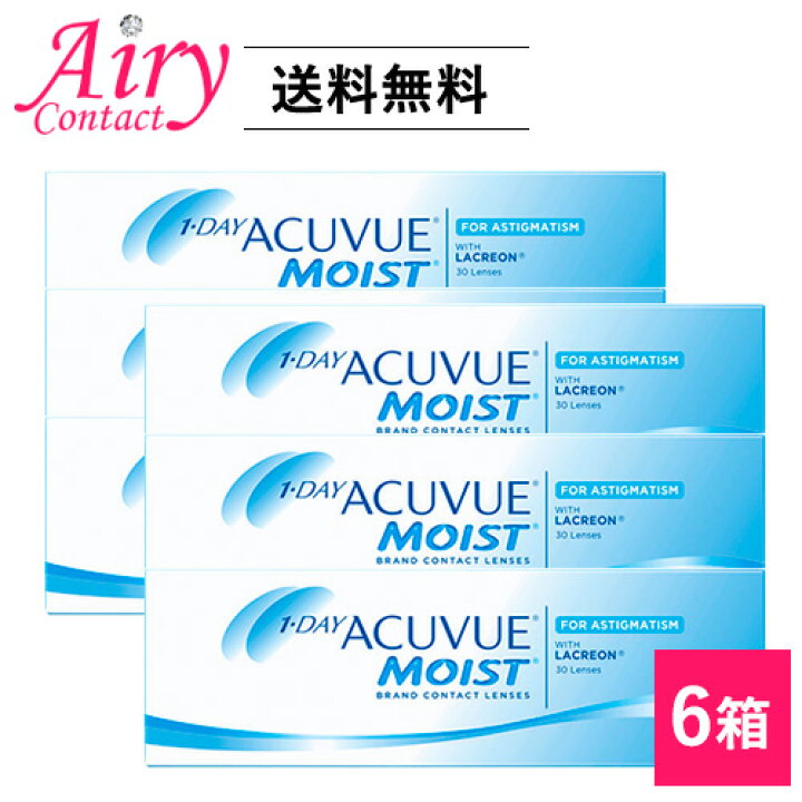 楽天市場】処方箋不要 送料無料 ワンデーアキュビューモイスト乱視用 