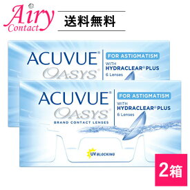 送料無料 2ウィークアキュビューオアシス乱視用 6枚入 2箱 ジョンソン・エンド・ジョンソン acuvue オアシス 乱視用 トーリック 2ウィーク 2週間使い捨て コンタクトレンズ