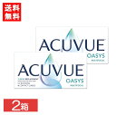 送料無料 アキュビューオアシス マルチフォーカル 6枚入 2箱 遠近両用 2週間 2ウィーク 2week ジョンソン・エンド・ジョンソン