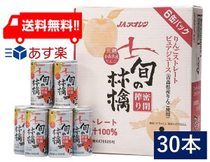  X񂲃W[X JAAI {̗ь疧񂲃W[X 195g  30{ 1P[X SW[X SW[X ьW[X 񂲃W[X