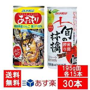 JAAI {̗ь疧E˂ԂM[ 2ьW[XZbg 195gʊe15{ v30{