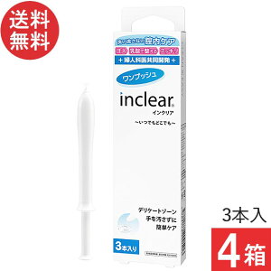 CNA(3{)×4  S inclear fP[g][ jIC ̑΍WF Ki