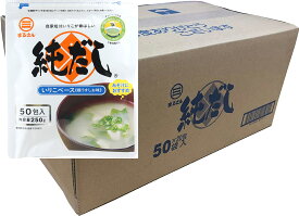 送料無料 丸三食品 純だし 5g×50入り (20袋)