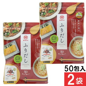 丸三食品 ふりだし 8g×50入り (2袋)