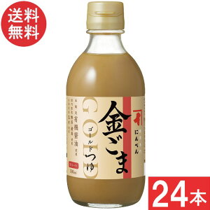 ɂׂ S[h 300ml×24{