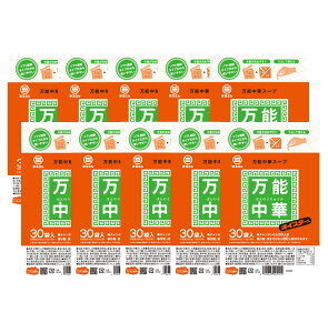  ێOHi \؃X[v 30 (10)