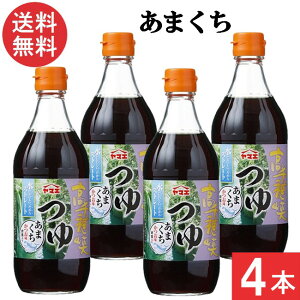 }GHiH 䋬 ܂ ߂ 500ml×4{