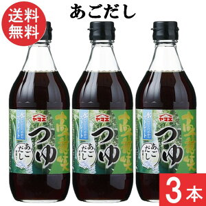 }GHiH 䋬  ߂ 500ml×3{