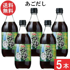 }GHiH 䋬  ߂ 500ml×5{