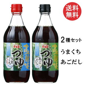 }GHi 䋬  500ml 2{Zbg(܂A)