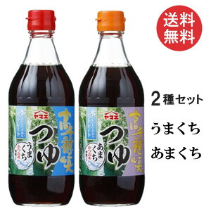 }GHi 䋬  500ml 2{Zbg(܂A܂)