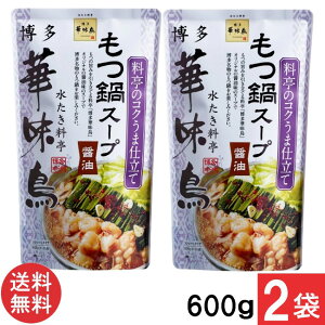 g[t[Y ؖ X[v(ݖ)600g×2