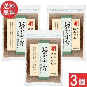 ɂׂ ӂ肩ző 90g×3 