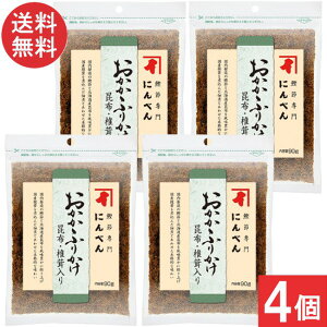 ɂׂ ӂ肩ző 90g×4 