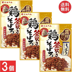 ɂׂ {ڂӂ肩 ̑f30g×3 