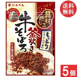 ɂׂ ڂӂ肩 Ă30g×5 