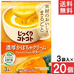 |bJTb| RgRg ZڂN[|^[W 3ܓ 20