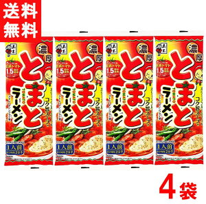 五木食品 濃厚とまとラーメン 120g×4袋
