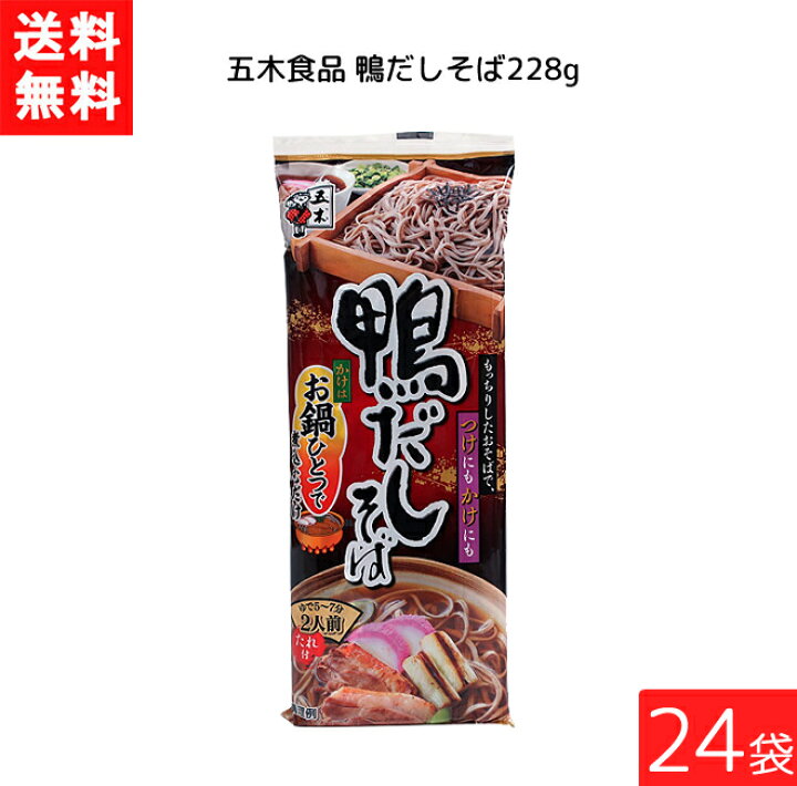 五木食品 鴨だしそば 228g×24袋 袋麺 レトルト インスタント 食材 和食材 鴨だし そば 即席めん 五木食品 送料無料 エアリーコンタクト 五木食品 そば粉 1kg