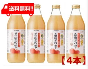 X񂲃W[X JAAI ]̎ 1000ml ×4{  SW[X 񂲃W[X ʏ`100 Xg[g