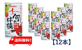 送料無料 青森りんごジュース JAアオレン 旬の林檎密閉搾りりんごジュース 195g 缶× 12本 リンゴジュース　リンゴジュース　林檎ジュース　りんごジュース