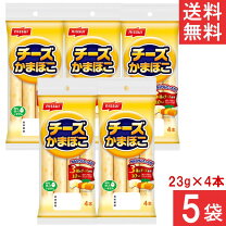 楽天市場】チー かま（総重量（水産物）200 ～ 499g）（食品）の通販
