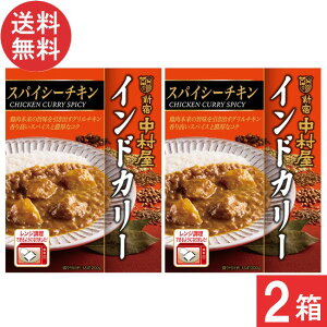 Vh ChJ[ XpCV[`L 200g×2