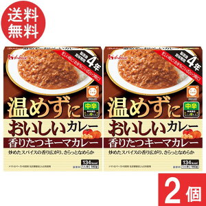  nEXHi ߂ɂ 肽L[}J[ 180g ×2