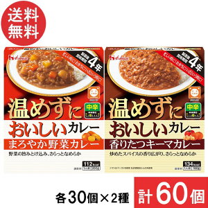  nEXHi ߂ɂ ܂₩؃J[ 200g L[}J[ 180g e30y60Zbgz