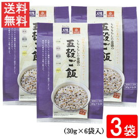 はくばく 大戸屋もちもち五穀ご飯 180g（30g×6袋入）3袋 送料無料