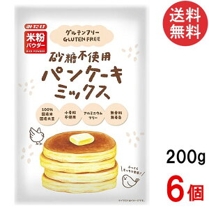 ݂ sgppP[L~bNX 200g×6 Oet[ 