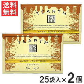 TEARTH ティーアース はちみつチャイ ティーバッグ 25袋入り 個包装×2個 送料無料