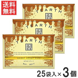 TEARTH ティーアース はちみつチャイ ティーバッグ 25袋入り 個包装×3個 送料無料