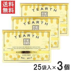 TEARTH ティーアース はちみつ紅茶 ティーバッグ 25袋入り 個包装×3個 送料無料