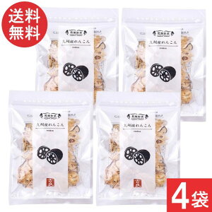 吉良食品 乾燥野菜 九州産 れんこん 30g×4袋 送料無料