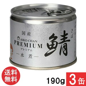 ɓHi v~A I 190g×3