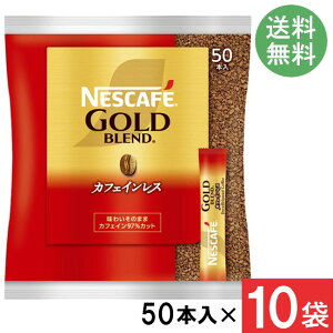 lXJtF S[huh XeBbNR[q[JtFCX 2g×50{×10