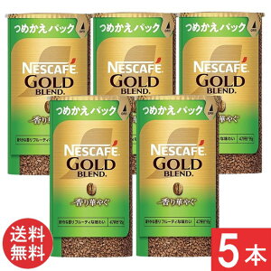 lXJtF S[huh ؂₮ GR&VXepbN 95g ×5{ ߂pbN