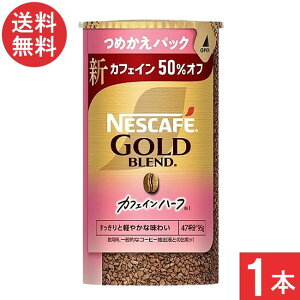 lXJtF S[huh JtFCn[t GRVXepbN 95g ×1{ ߂pbN