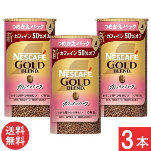 lXJtF S[huh JtFCn[t GRVXepbN 95g ×3{ ߂pbN